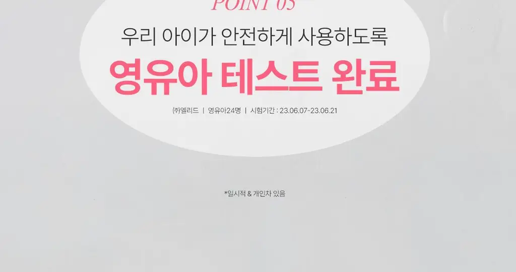 [단독기획]닥터바이오 에코 올인원 클렌저 500ml+로션100ml 상세페이지 9